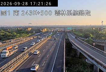 國道1號(斗南交流道到雲林系統交流道)