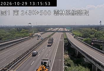 國道1號(斗南交流道到雲林系統交流道)