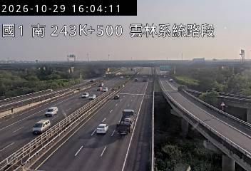 國道1號(斗南交流道到雲林系統交流道)