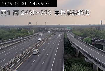 國道1號(斗南交流道到雲林系統交流道)