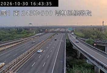 國道1號(斗南交流道到雲林系統交流道)