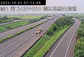 國道1號(雲林系統交流道到大林交流道)