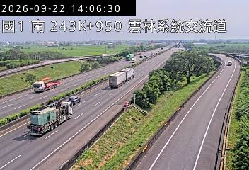 國道1號(雲林系統交流道到大林交流道)