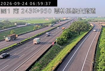 國道1號(雲林系統交流道到大林交流道)