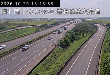 國道1號(雲林系統交流道到大林交流道)