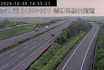 國道1號(雲林系統交流道到大林交流道)