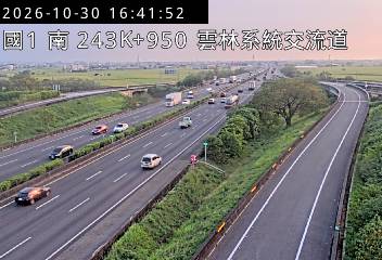 國道1號(雲林系統交流道到大林交流道)