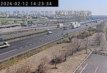 國道1號(雲林系統交流道到大林交流道)