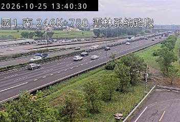 國道1號(雲林系統交流道到大林交流道)