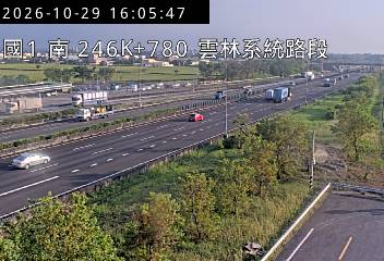 國道1號(雲林系統交流道到大林交流道)