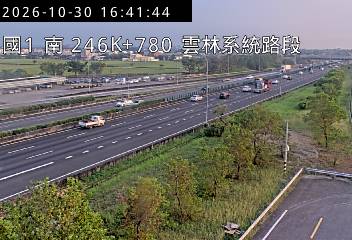 國道1號(雲林系統交流道到大林交流道)