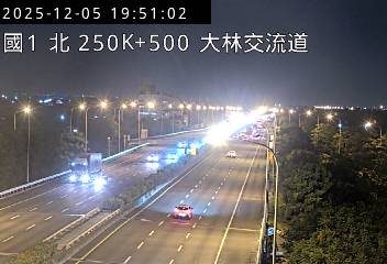 國道1號(民雄交流道到大林交流道)