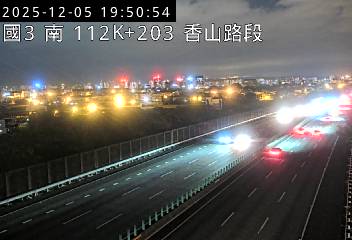 國道3號(香山交流道到西濱交流道)