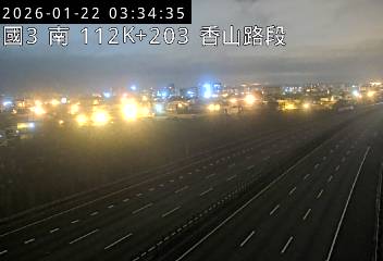 國道3號(香山交流道到西濱交流道)