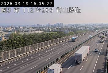 國道3號(香山交流道到西濱交流道)