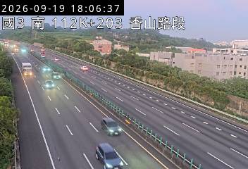 國道3號(香山交流道到西濱交流道)