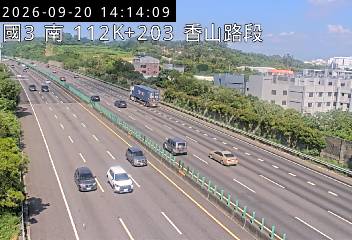 國道3號(香山交流道到西濱交流道)