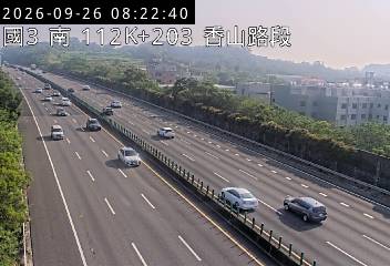 國道3號(香山交流道到西濱交流道)