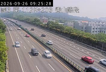 國道3號(香山交流道到西濱交流道)