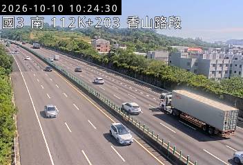 國道3號(香山交流道到西濱交流道)