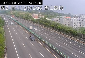 國道3號(香山交流道到西濱交流道)