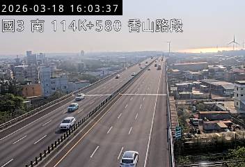 國道3號(香山交流道到西濱交流道)
