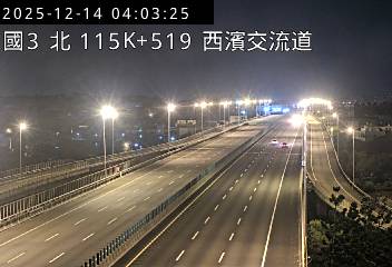 國道3號(竹南交流道到西濱交流道)