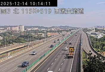 國道3號(竹南交流道到西濱交流道)