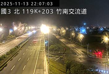 國道3號(大山交流道到竹南交流道)