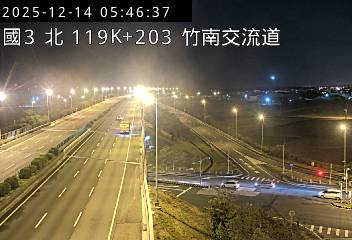 國道3號(大山交流道到竹南交流道)