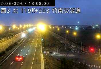 國道3號(大山交流道到竹南交流道)