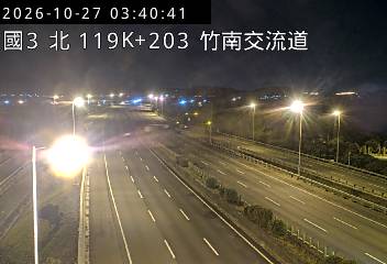 國道3號(大山交流道到竹南交流道)