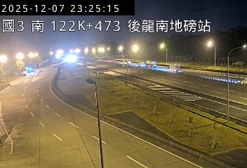 國道3號(竹南交流道到大山交流道)