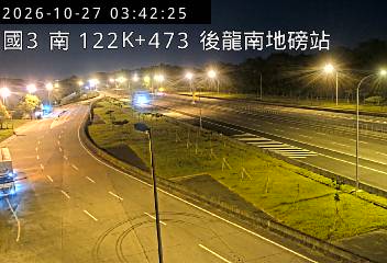 國道3號(竹南交流道到大山交流道)