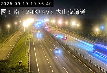 國道3號(竹南交流道到大山交流道)