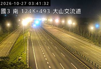 國道3號(竹南交流道到大山交流道)