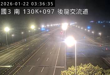 國道3號(大山交流道到後龍交流道)