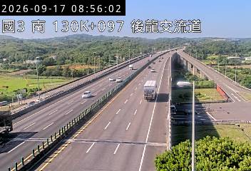 國道3號(大山交流道到後龍交流道)