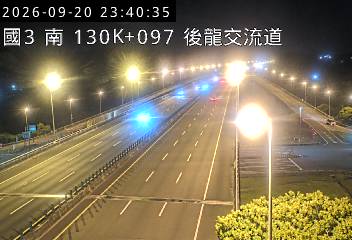 國道3號(大山交流道到後龍交流道)