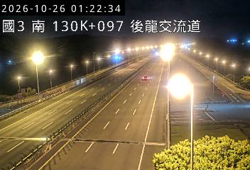 國道3號(大山交流道到後龍交流道)