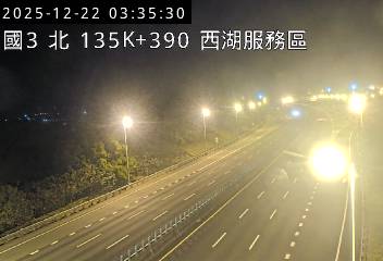 國道3號(通霄交流道到西湖服務區)