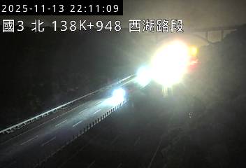 國道3號(通霄交流道到西湖服務區)