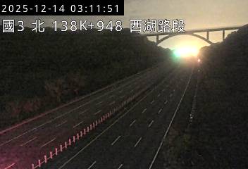 國道3號(通霄交流道到西湖服務區)