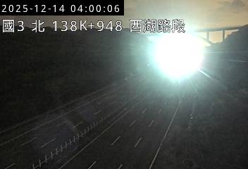 國道3號(通霄交流道到西湖服務區)