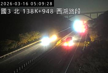 國道3號(通霄交流道到西湖服務區)