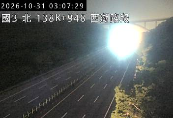 國道3號(通霄交流道到西湖服務區)