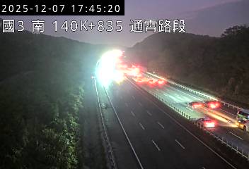 國道3號(西湖服務區到通霄交流道)