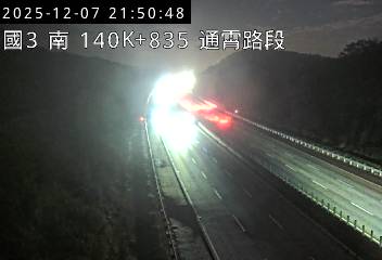 國道3號(西湖服務區到通霄交流道)