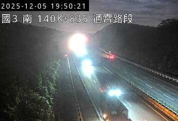 國道3號(西湖服務區到通霄交流道)