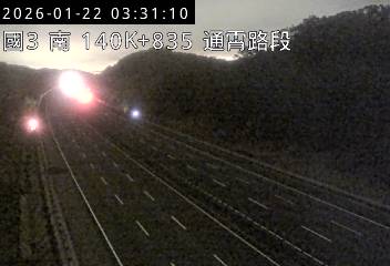 國道3號(西湖服務區到通霄交流道)